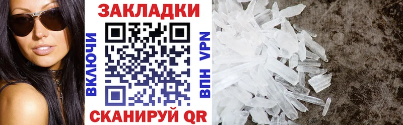 Где купить наркоту Разумное гидра онион  МЕФ  СОЛЬ  ГАШ  Каннабис 