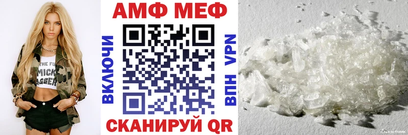 наркошоп  Разумное  Амфетамин 97% 