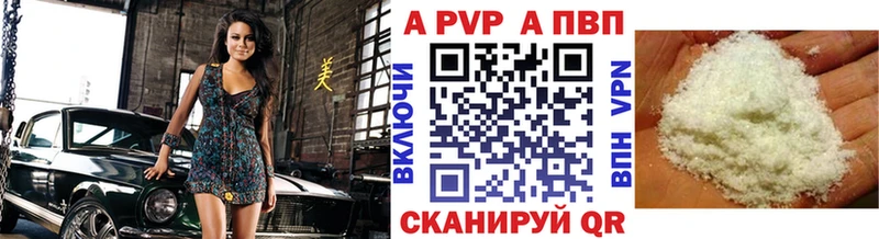 закладки Разумное A PVP мука