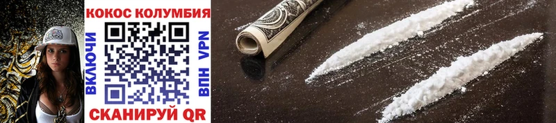 Cocaine 98% Разумное