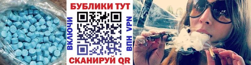 Экстази 250 мг shop телеграм Разумное где купить наркоту