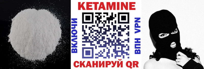 цены   Разумное  КЕТАМИН ketamine 