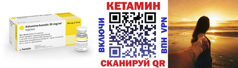 КЕТАМИН ketamine Разумное