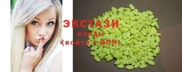 эйфоретик Алексин