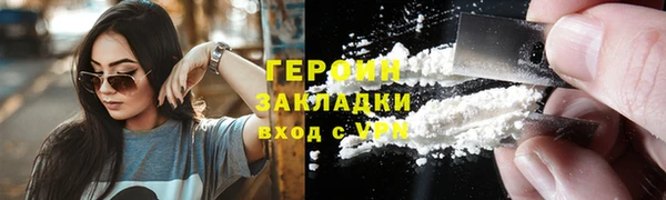 эйфоретик Алексин