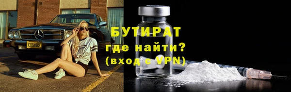 эйфоретик Алексин