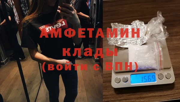 эйфоретик Алексин