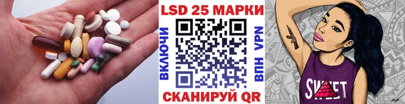 LSD-25 экстази кислота  Разумное 