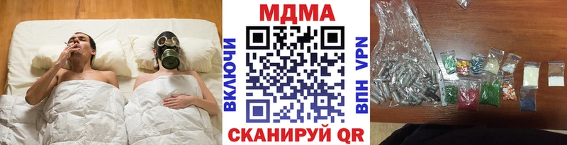 наркота  Разумное  MDMA Molly 