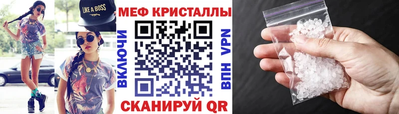 МЕФ мука  blacksprut зеркало  Разумное 