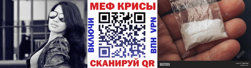 Мефедрон кристаллы Разумное