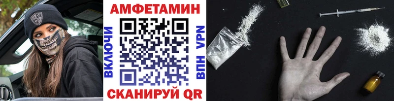 МЕТАМФЕТАМИН винт  Разумное 
