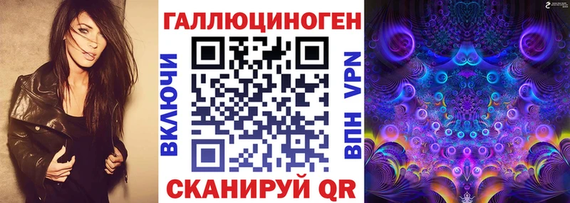Псилоцибиновые грибы прущие грибы  нарко площадка формула  Разумное  купить  цена 